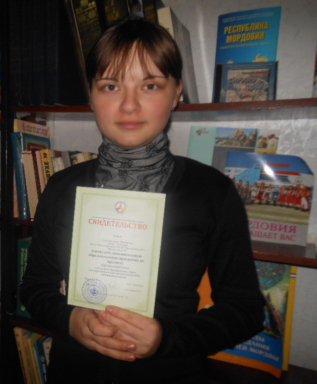 Лидия Кузьмина - участница очно-заочной школы 